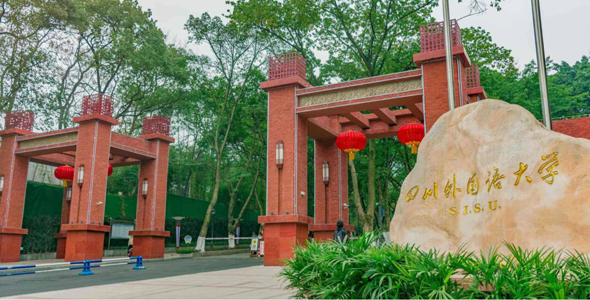 电子科技大学大学